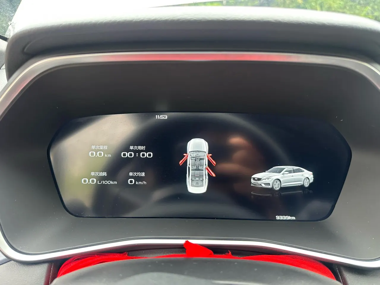 Geely 2023 Xingrui 1.5TD Kunlun Edition Automatic Gear 7