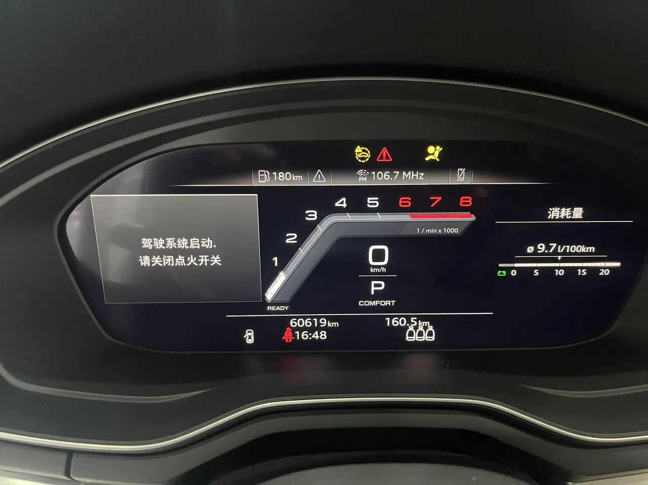 Audi 2020 A4L 2.0TFSI 40TFSI Fashion Dynamic Automatic 8