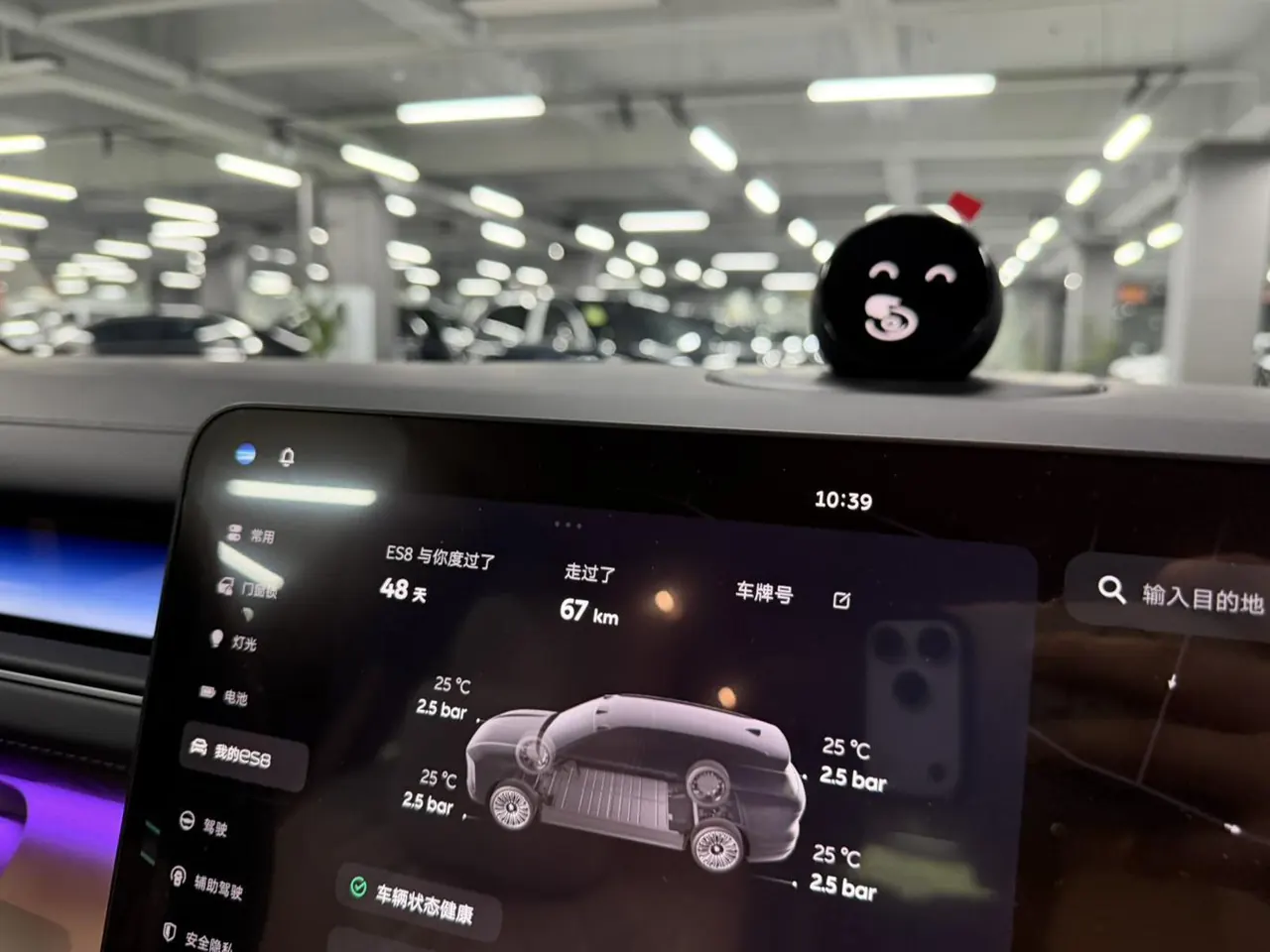 NIO 2026 ES8 6-seat executive deluxe automatic gear 13