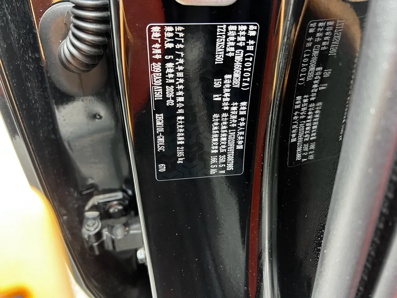 Toyota 2026 BZ3X 520 Pro Automatic 4