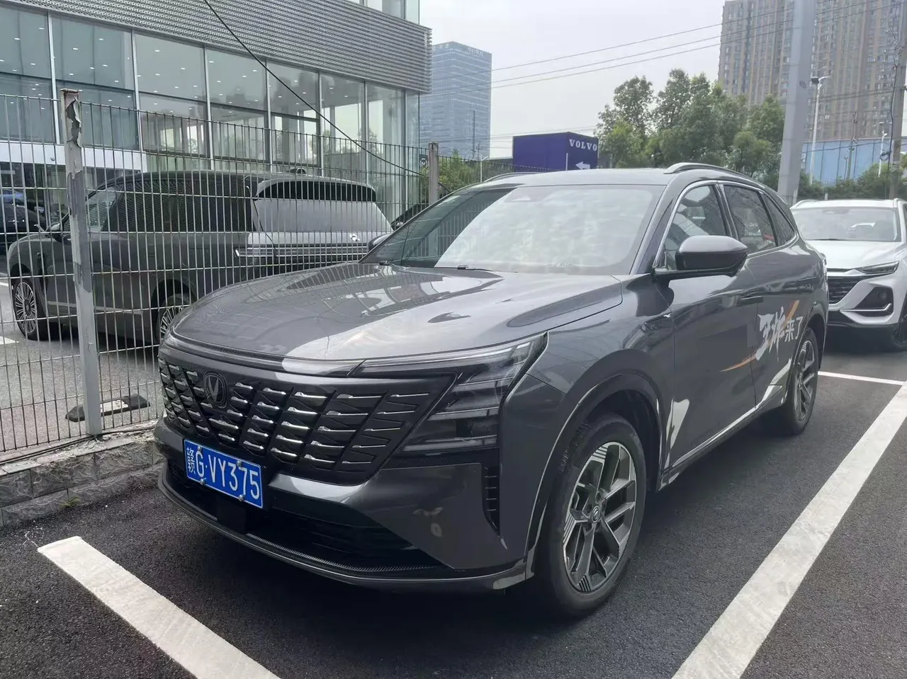 ChangAn 2025 CS75 PLUS 1.5T New Blue Whale Prestige Automatic - View 1