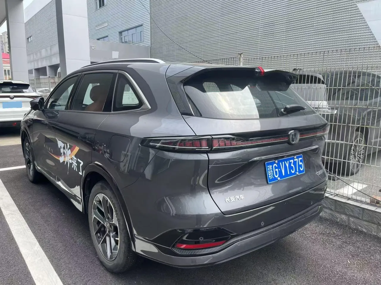 ChangAn 2025 CS75 PLUS 1.5T New Blue Whale Prestige Automatic 5