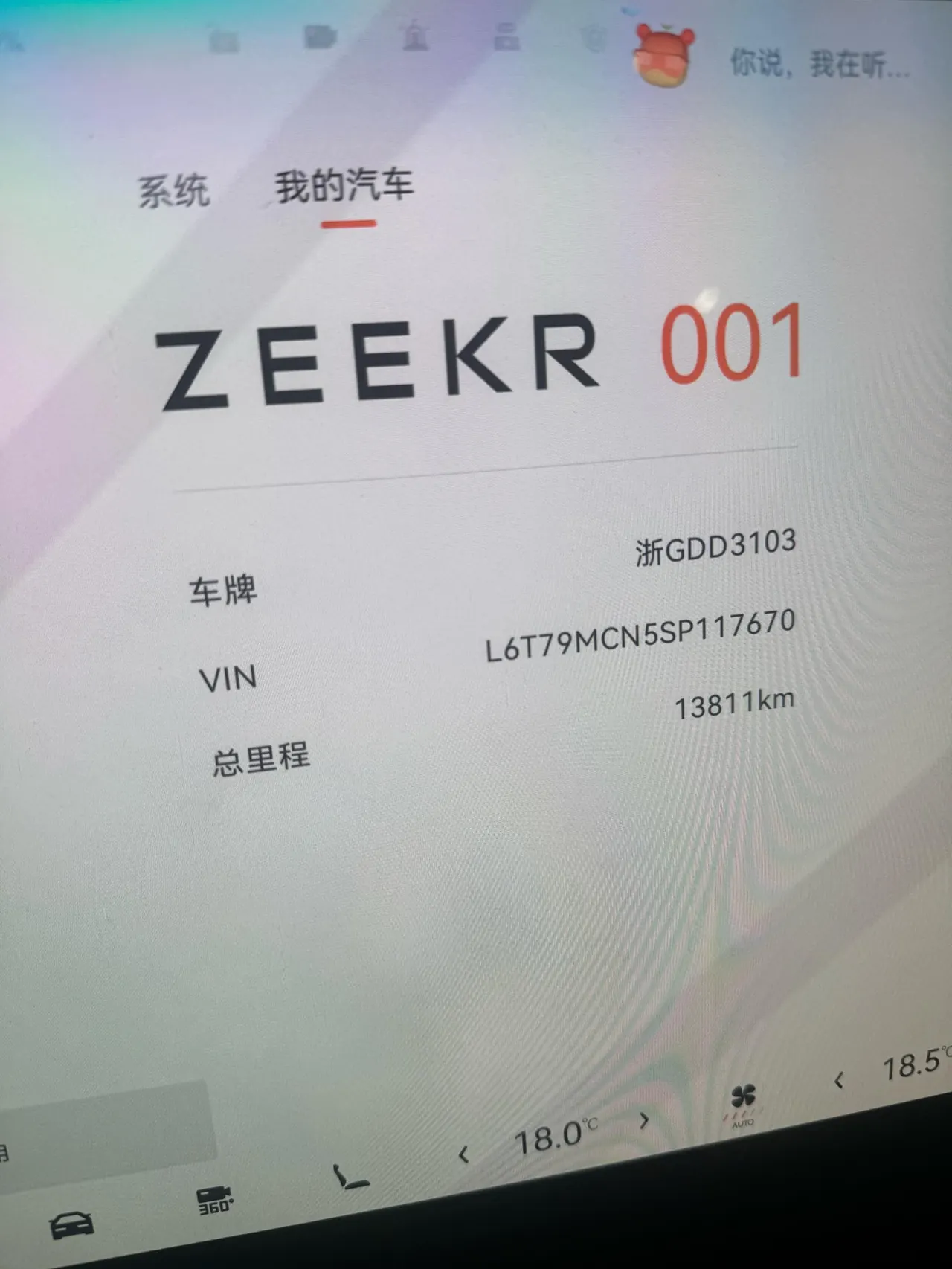 Zeekr 2025 Zeekr 001 WE version 100kWh rear drive automatic gear 7