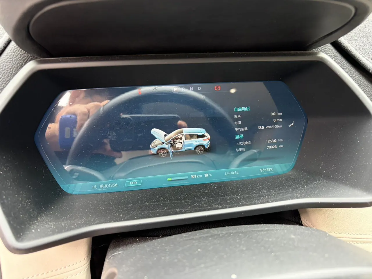 Xpeng 2020G 3 520I Smart Edition Automatic Gear 6