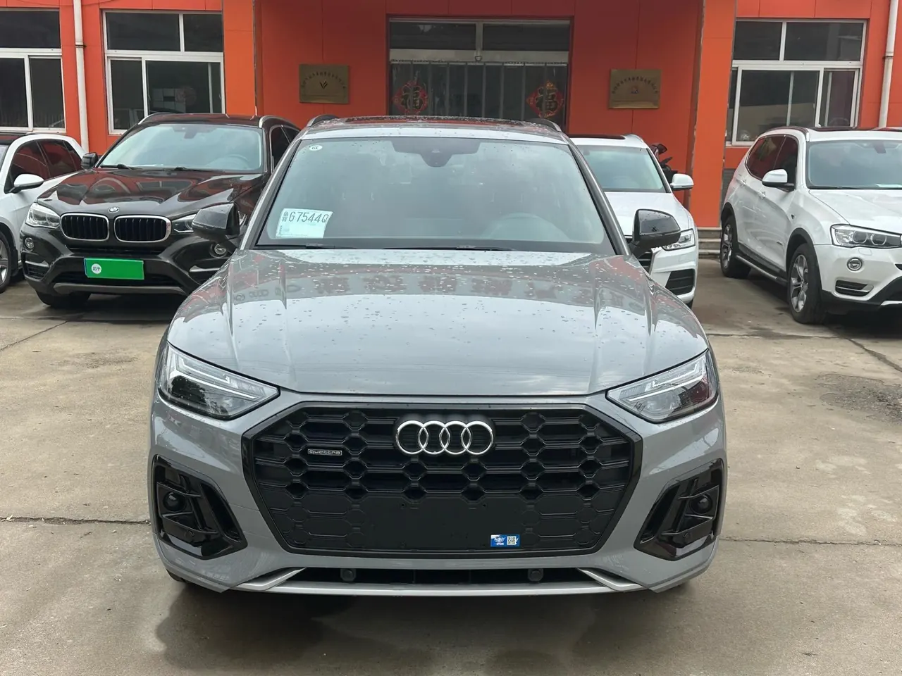 Audi 2025 Q5L 2.0TFSI 40TFSI 45th Anniversary Collection Edition Quattro Deluxe Dynamic Automatic 2
