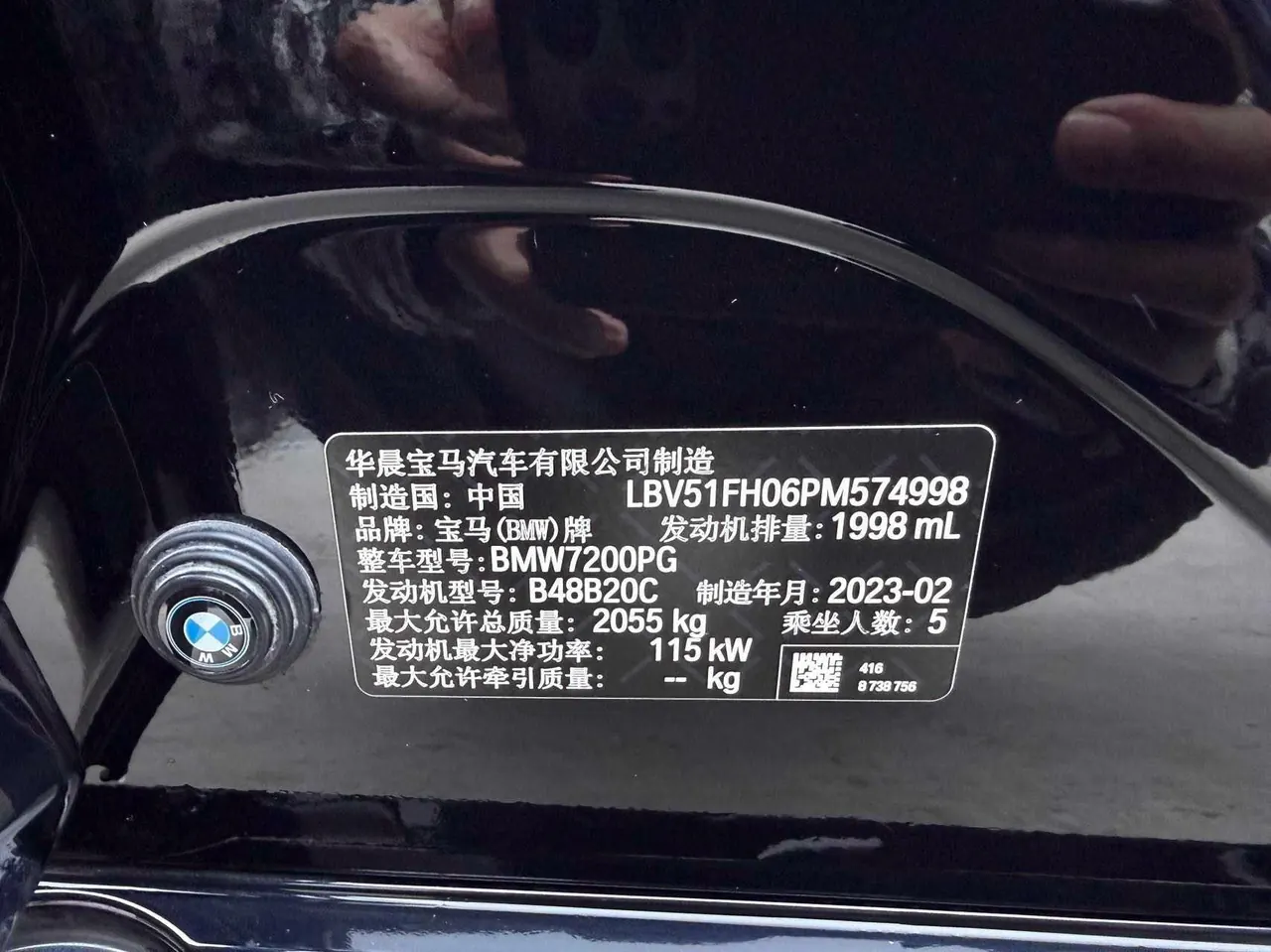 BMW 3 Series 2023 320Li 2.0T M Sports Suit Automatic Gear 20