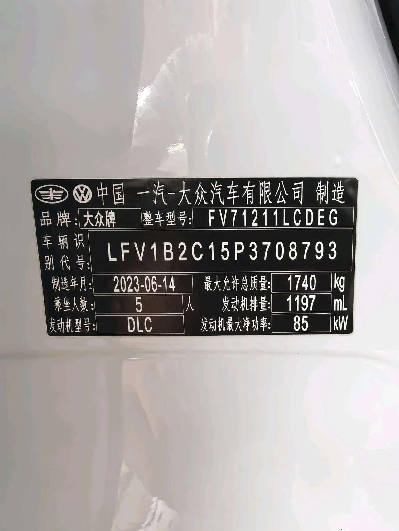 Volkswagen 2023 T-Cross 1.2TSI 200TSI Smart Connect Version Automatic 20