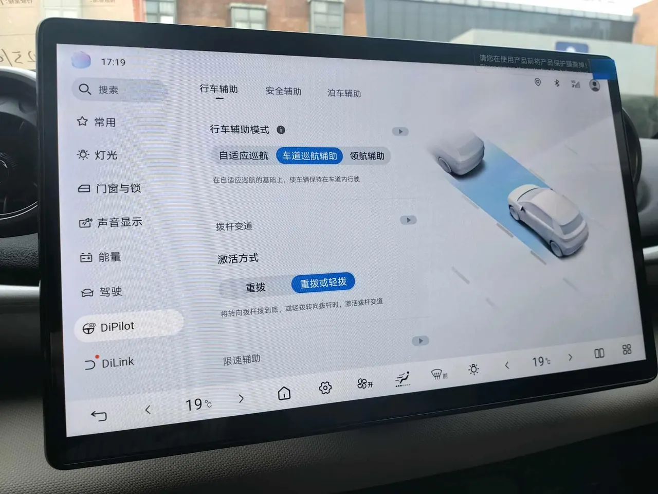 BYD 2025 Dolphin Smart Driving 420km Free Automatic 9
