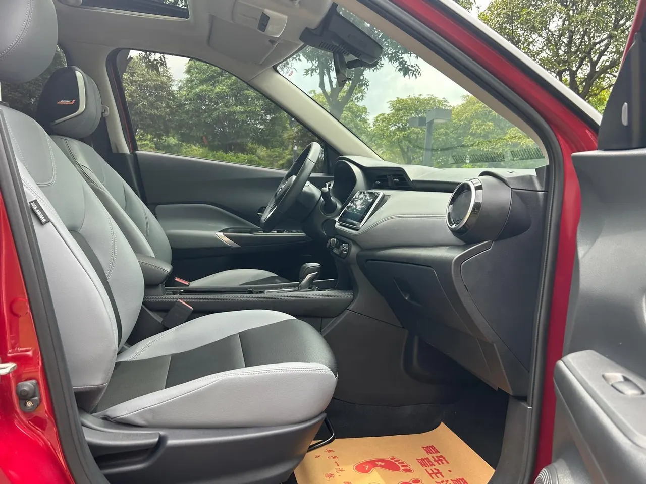 Nissan 2023 Jinke 1.5 Stepless XV TOP Flagship Automatic Gear 14