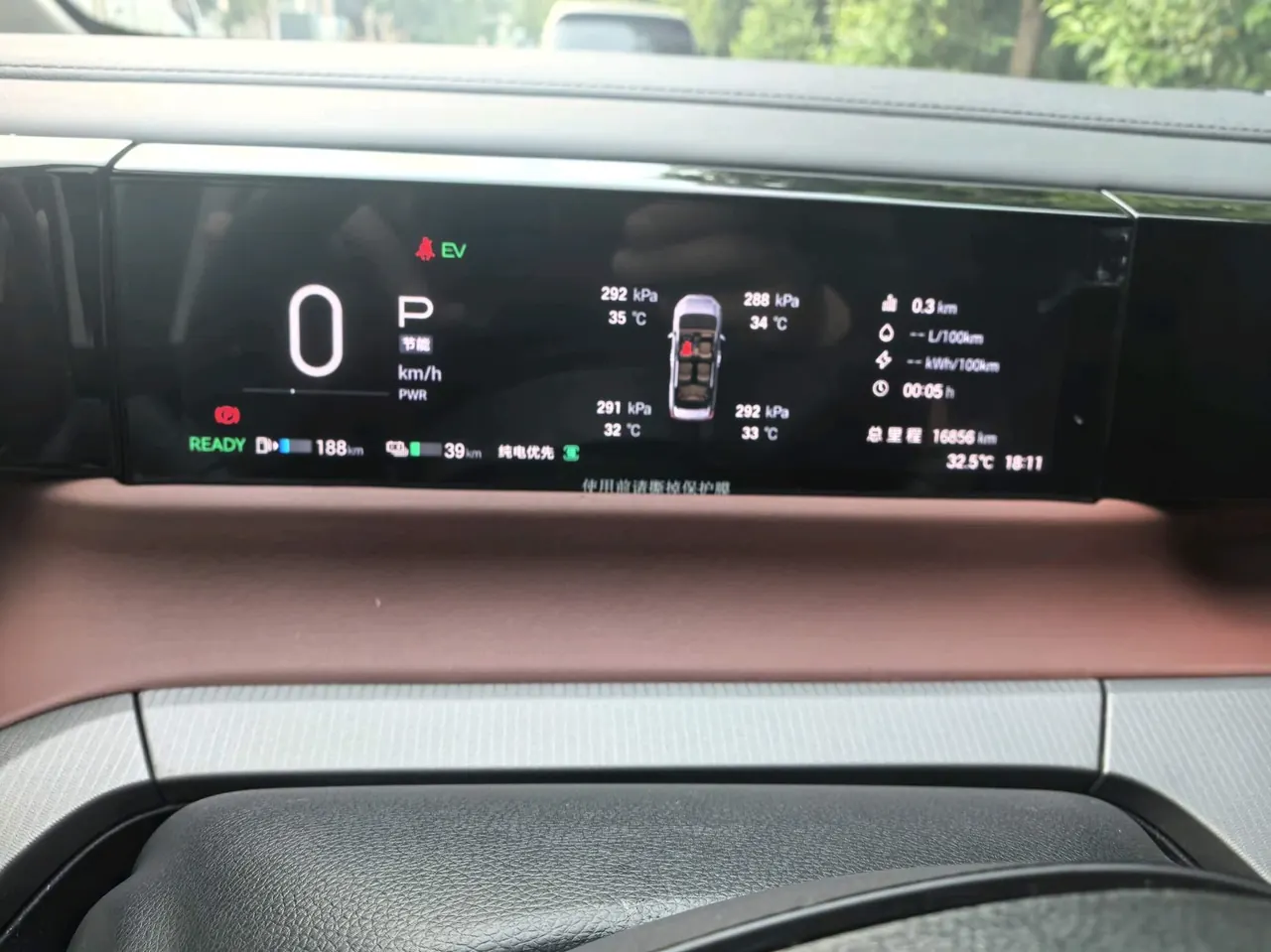 Chuanqi 2025 E8 2.0 150km PRO automatic gear 8