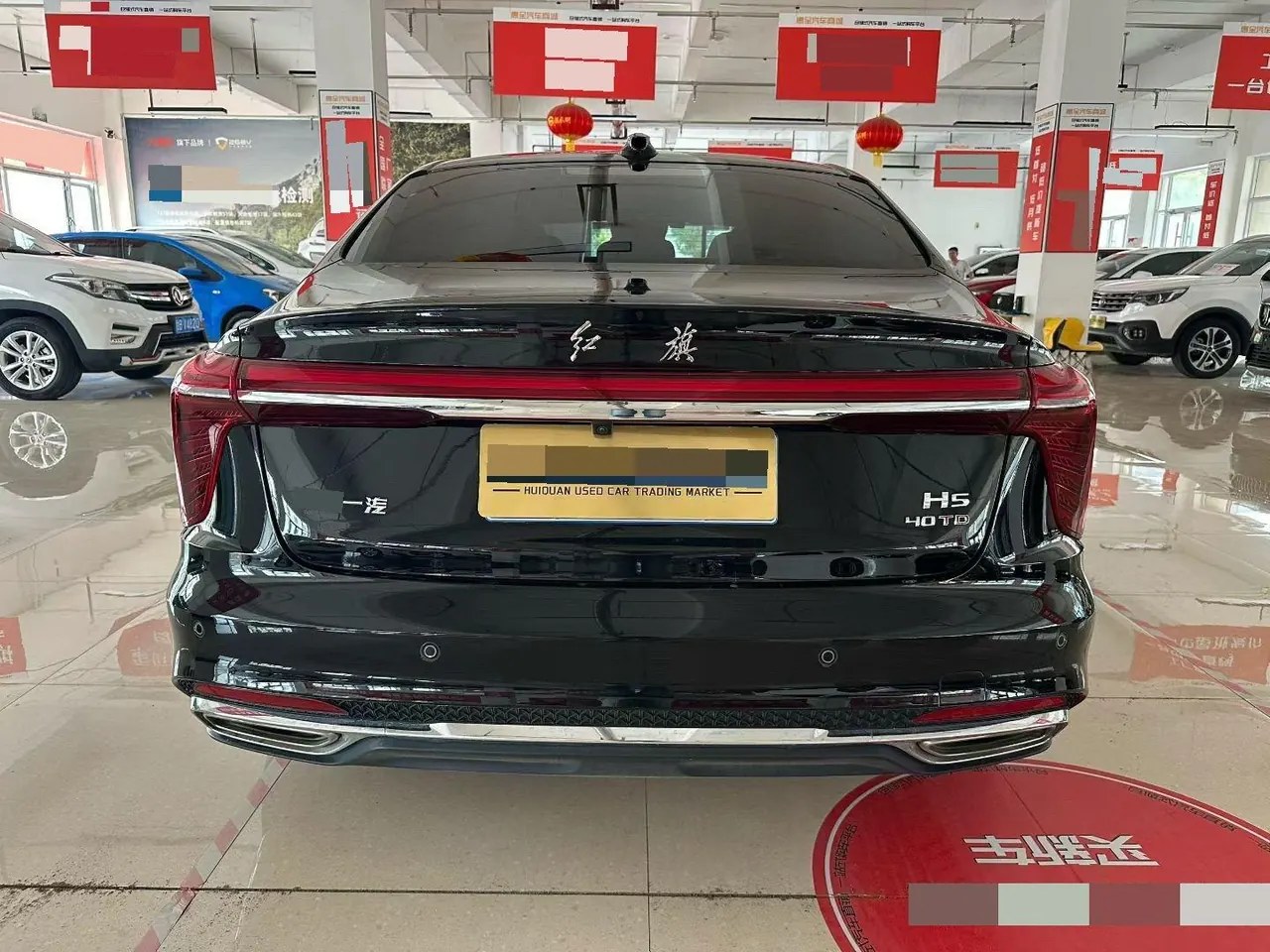 HongQi 2023 H5 2.0T Zhilian Qi Chang Edition Automatic Gear 8
