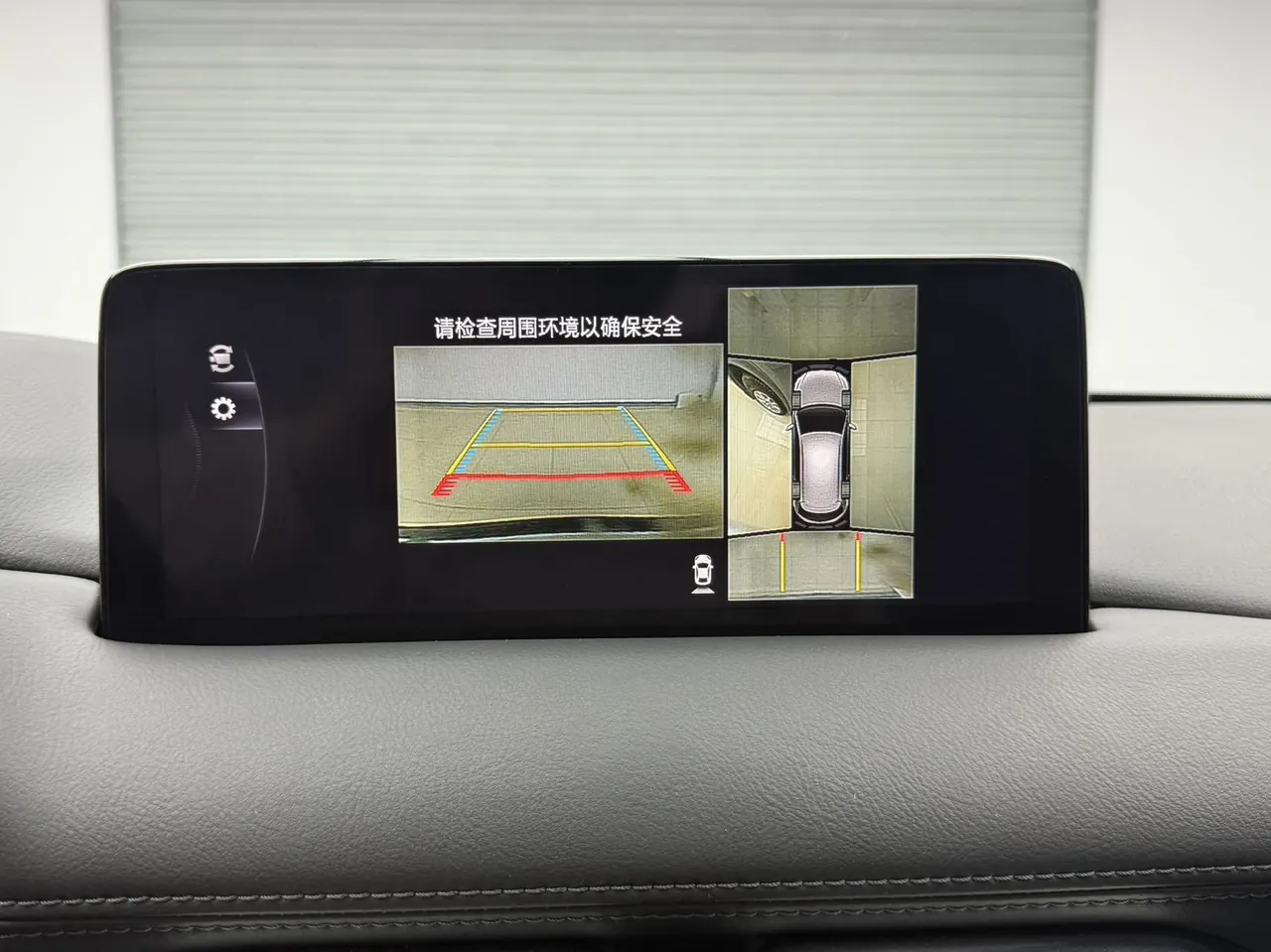 马自达 2024款 CX-5 2.0 两驱智雅Pro 自动挡 20