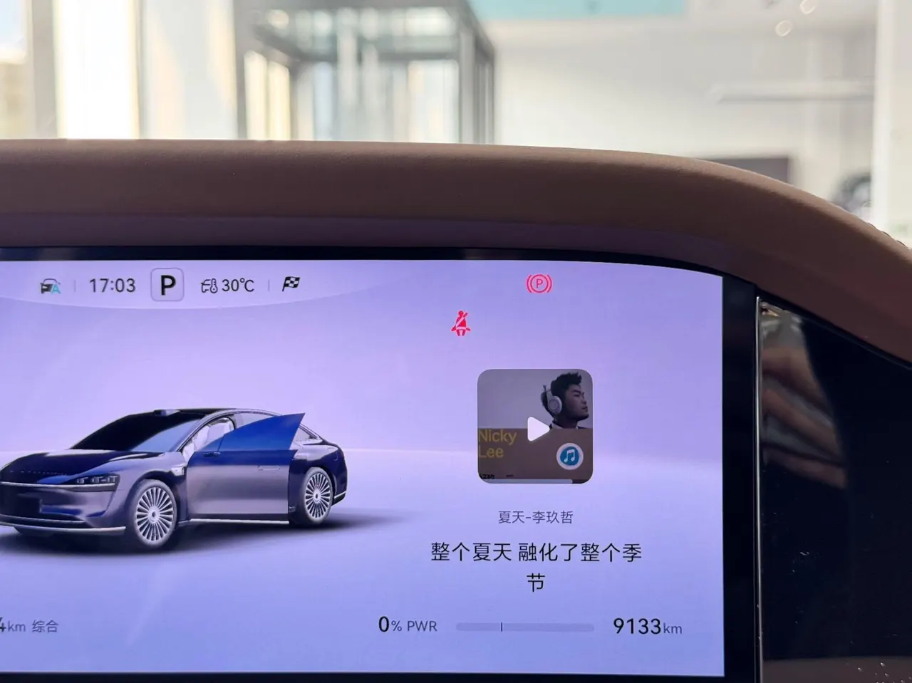 Luxeed 2025 S9 Ultra Automatic 8