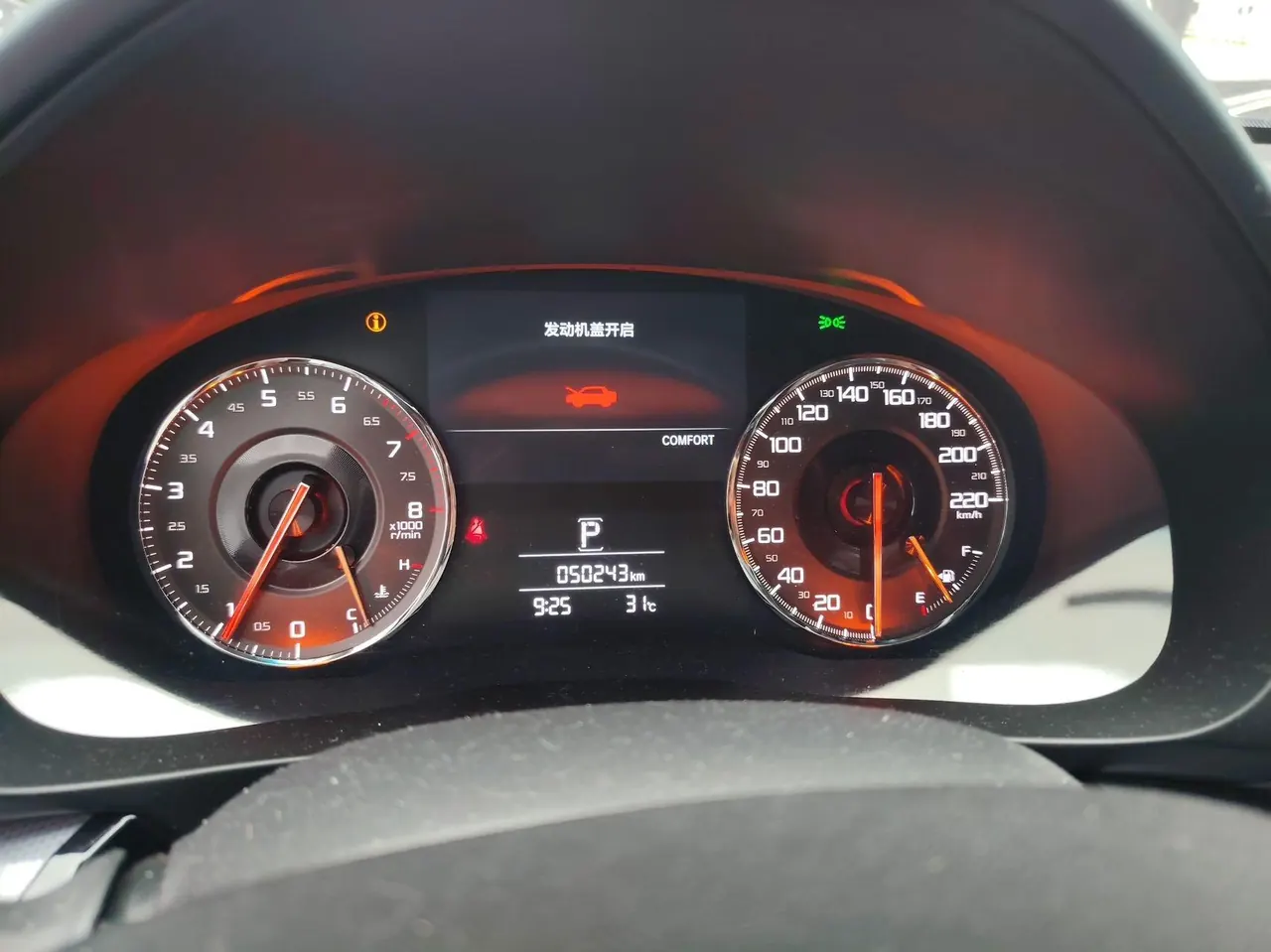 Acura 2021 CDX 1.5T Two-Drive Premium Edition Automatic Gear 9