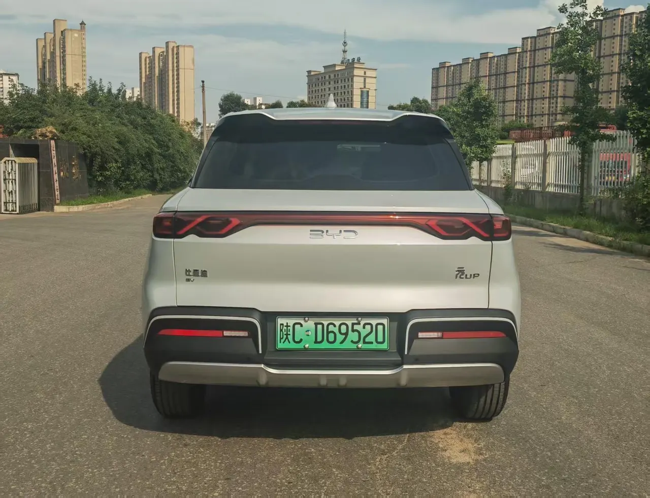 BYD 2025 Yuan UP 301KM Pilot Automatic Gear 8