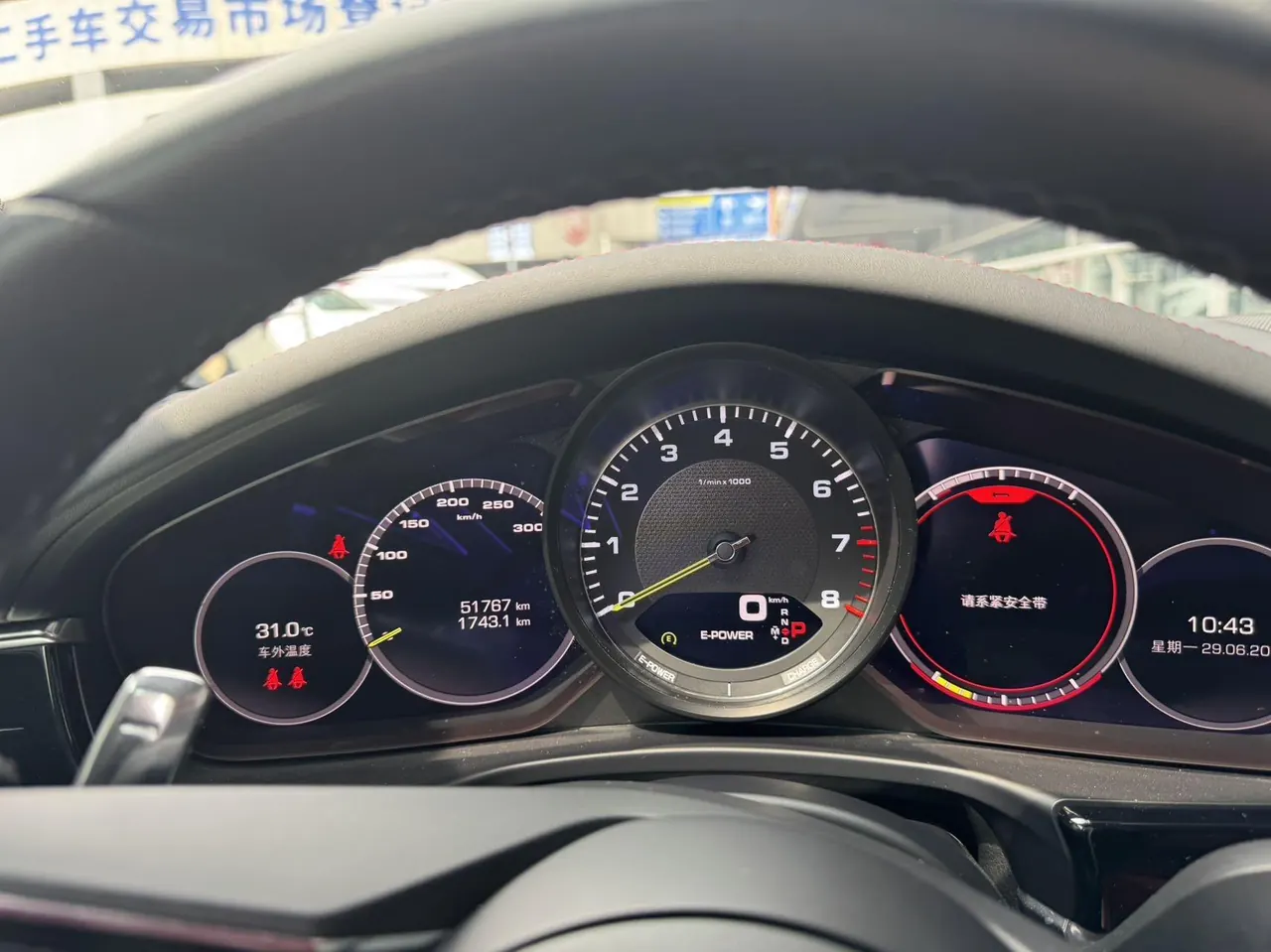 Porsche Panamera New Energy (Imported) 2021 Panamera 4 E-Hybrid 2.9T Automatic 10