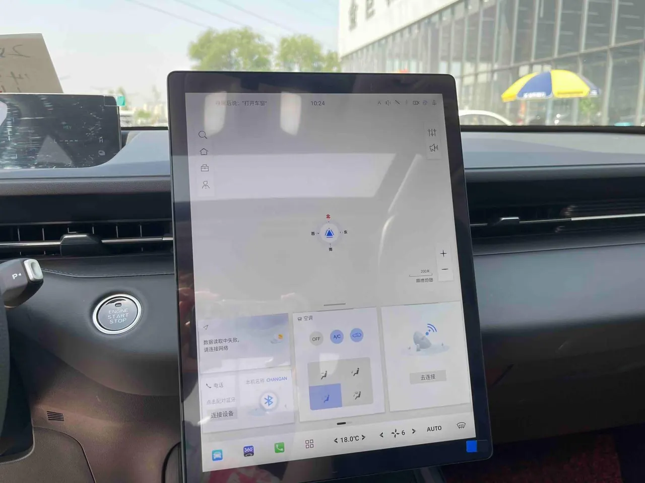ChangAn Yidong New Energy 2025 Yidong PHEV 1.5 Stepless Smart New Blue Whale 145KM Battleship Edition Automatic Gear 9