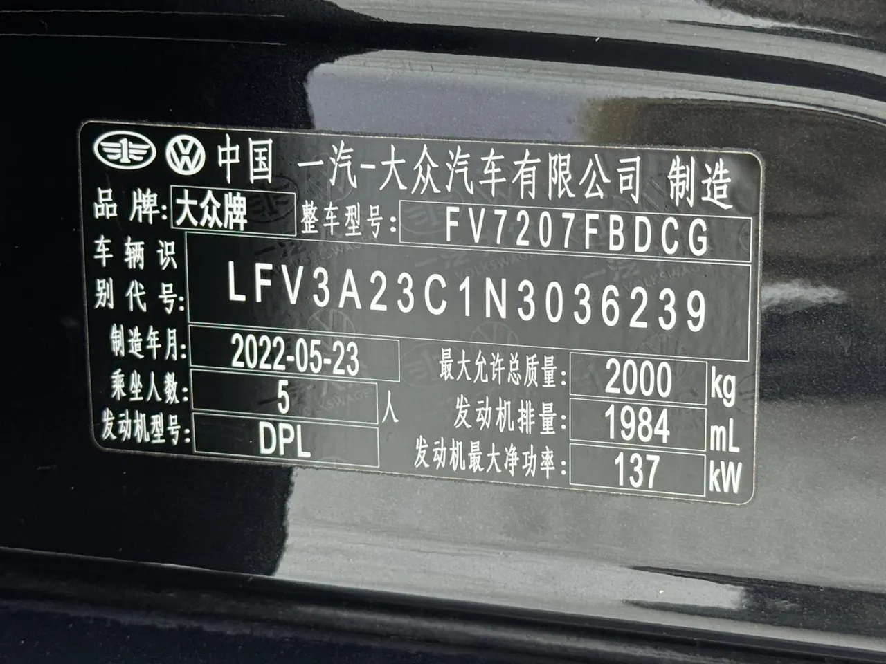 Volkswagen 2020 Magotan 2.0TSI 330TSI Leading Automatic 11