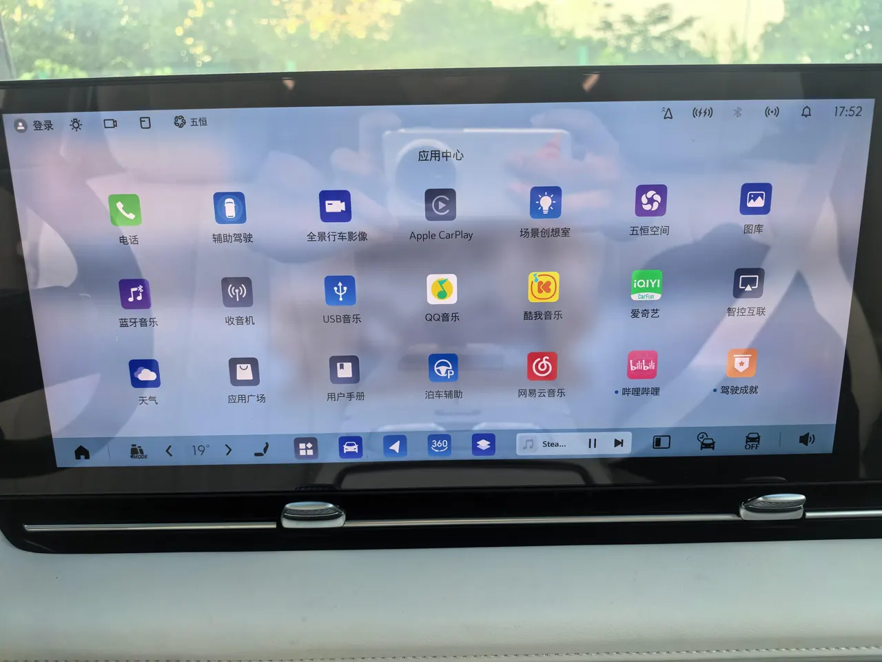 Buick 2026 to the world family luxury version of automatic gear 8