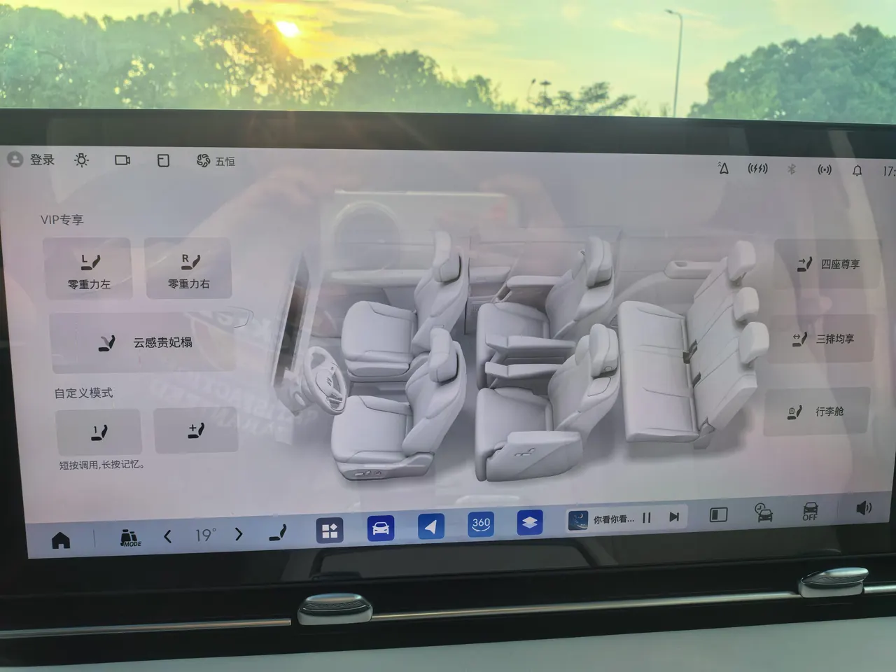 Buick 2026 to the world family luxury version of automatic gear 9