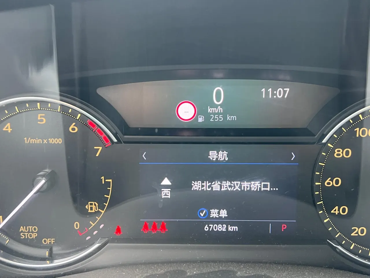 Cadillac 2020 XT5 2.0T 28T Luxury Automatic Gear 10