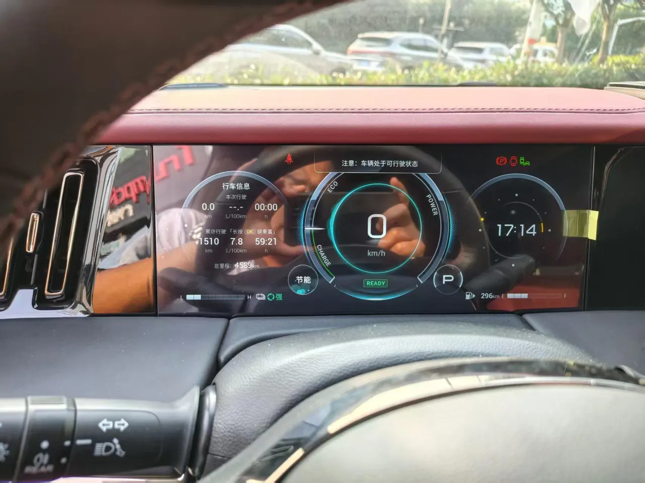 Trumpchi 2025 M8 Dual-Motor 2.0T Grandmaster Series Super Hybrid Automatic Transmission 6
