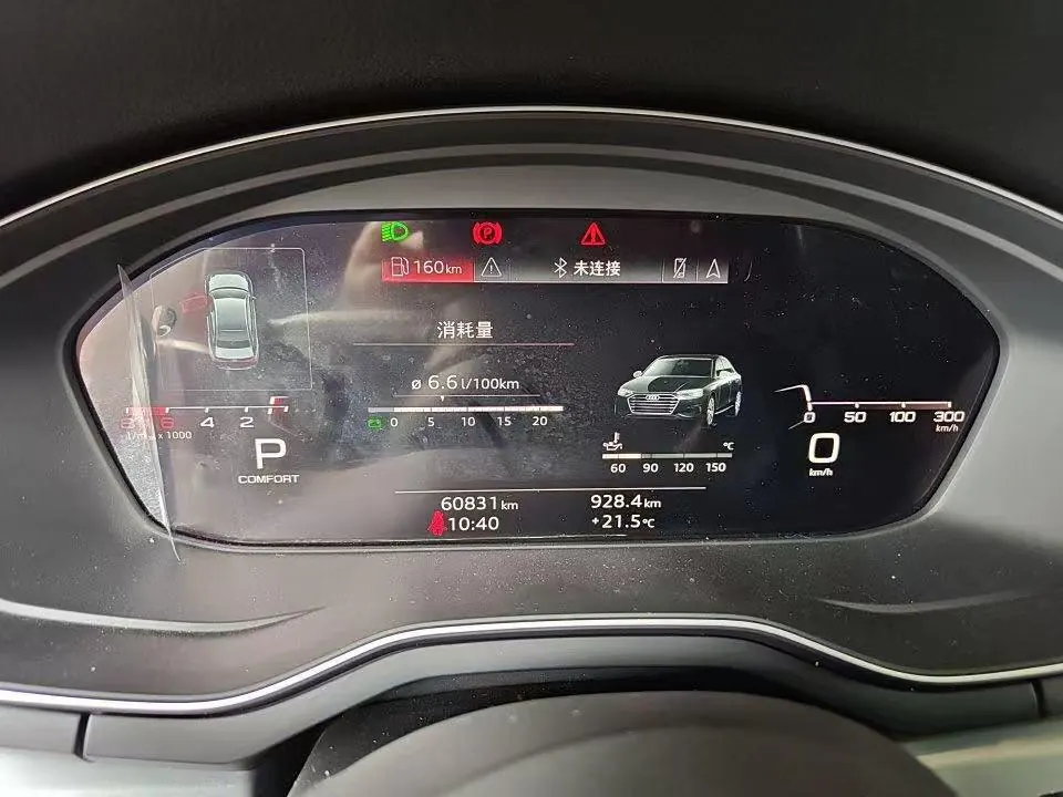 Audi 2020 A4L 2.0TFSI 40TFSI Deluxe Dynamic Automatic 8