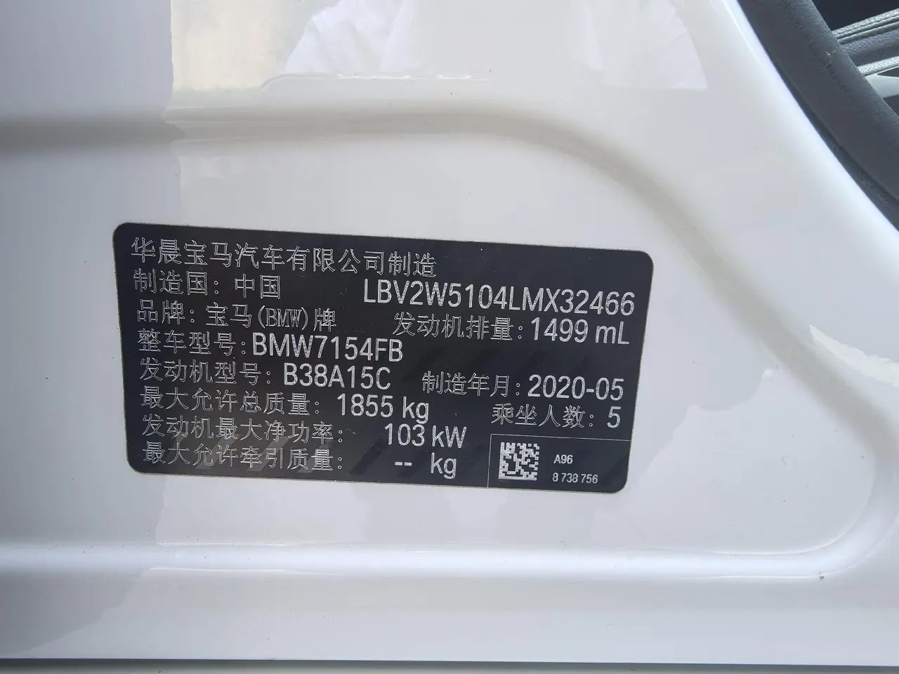 BMW 1 Series 2020 120i 1.5T Fashion Automatic 8