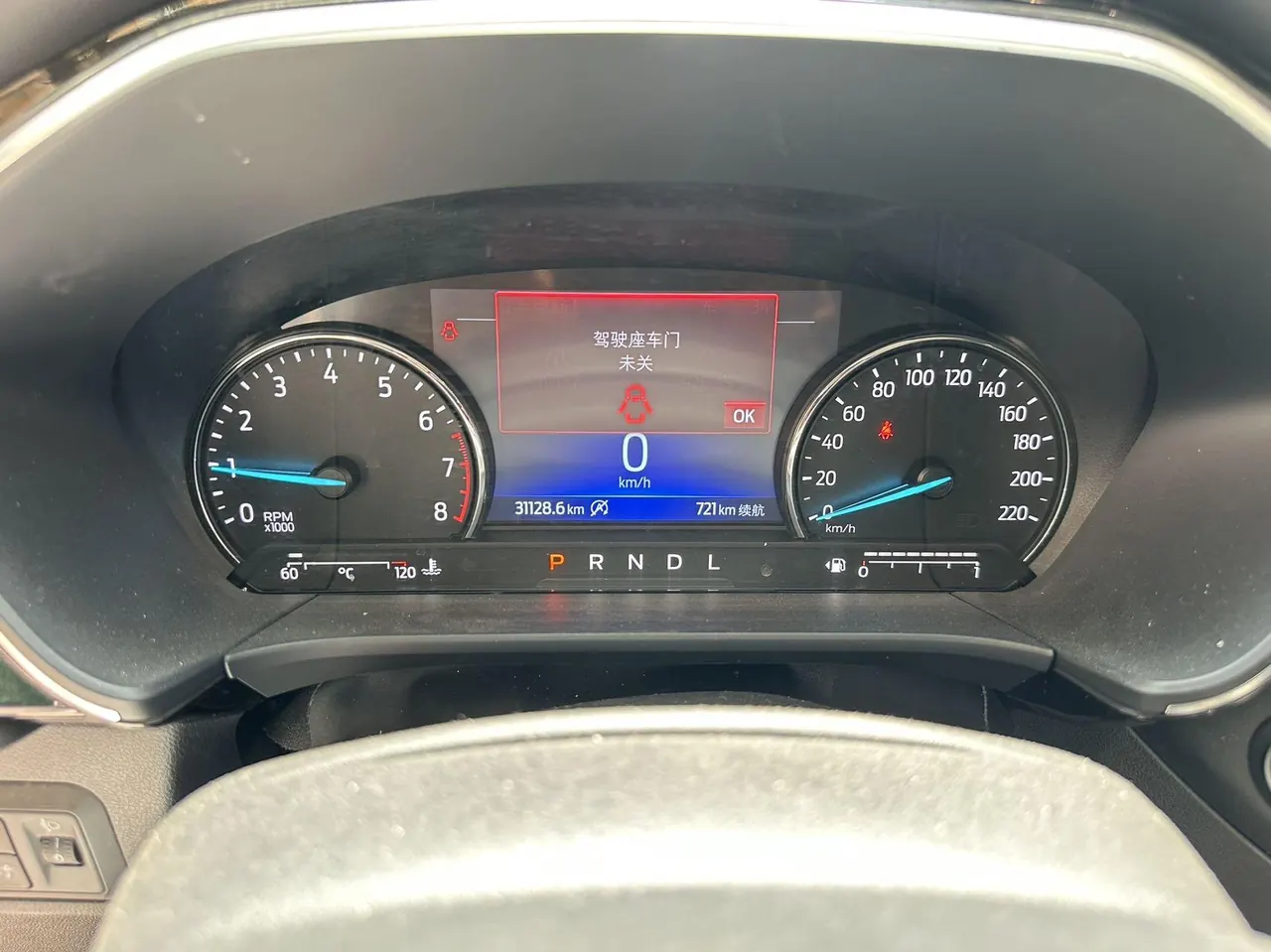 Ford 2024 Sharp 2.0T EcoBoost 245 4-wheel drive enjoy ST-Line Pro automatic gear 9
