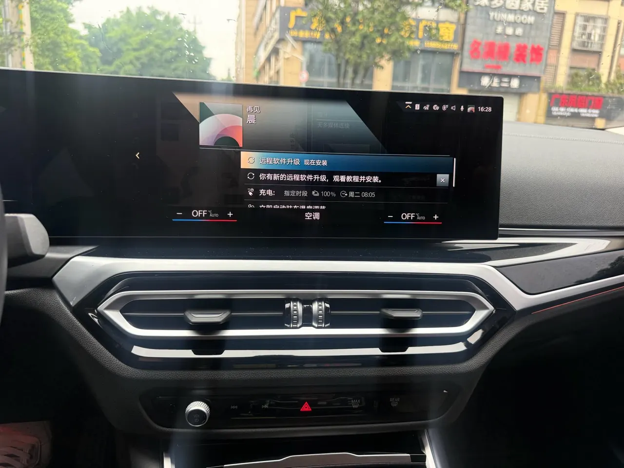 BMW 2022 i3 eDrive 35L automatic gear 14