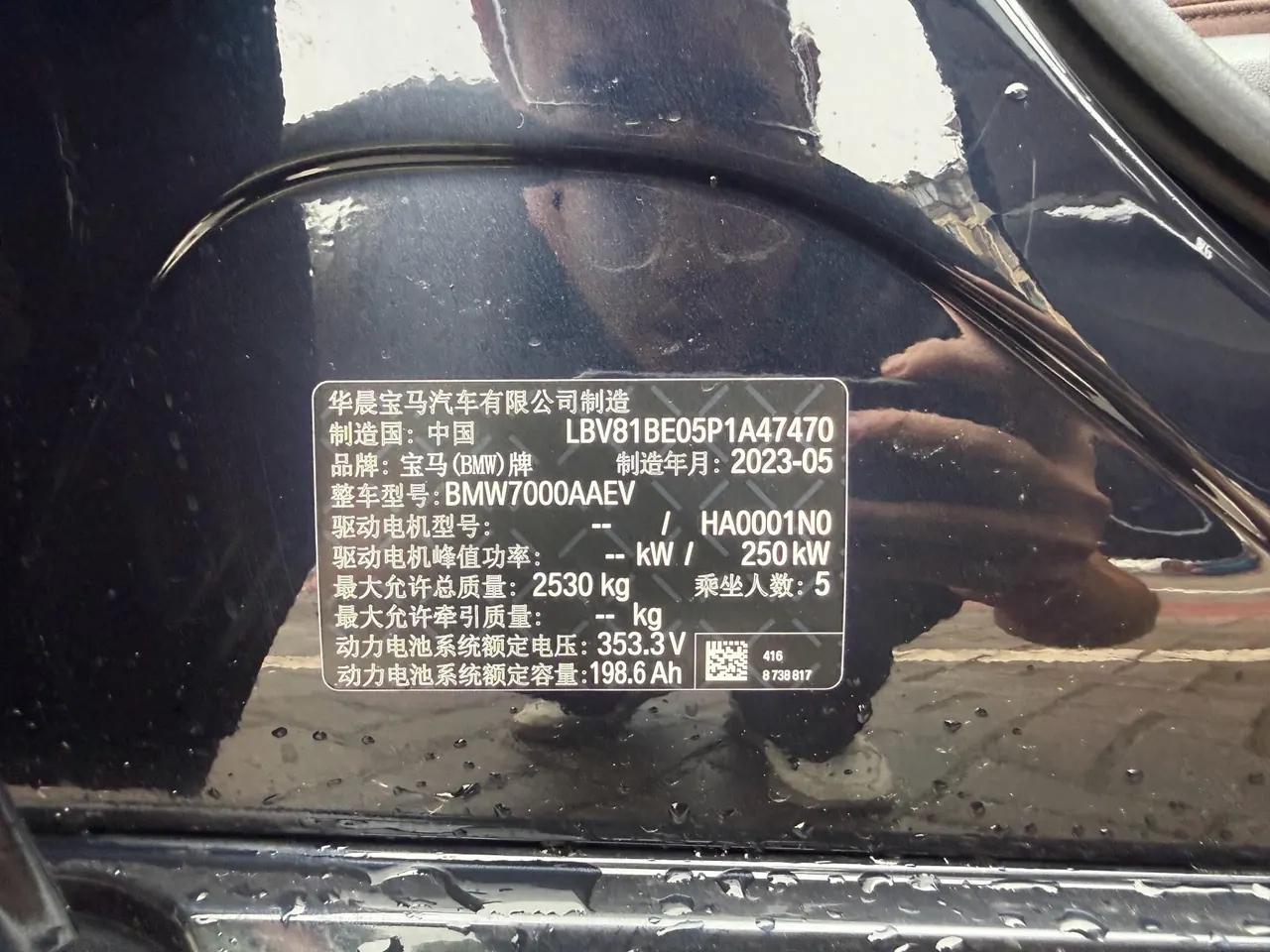 BMW 2022 i3 eDrive 35L automatic gear 16