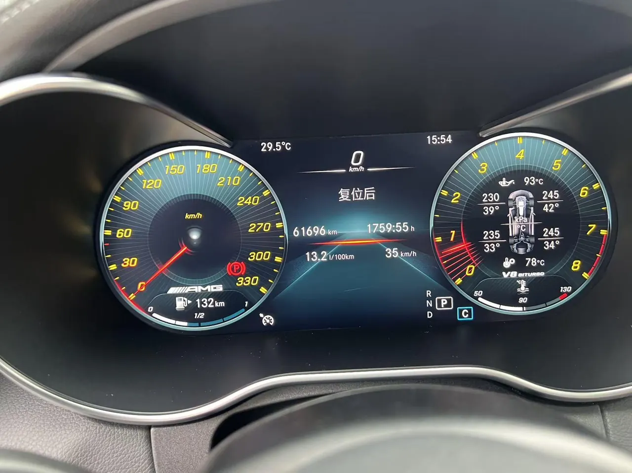 Mercedes Benz Class C AMG (Imported) 2021 C 63 AMG Coupe 4.0T Automatic Gear 12