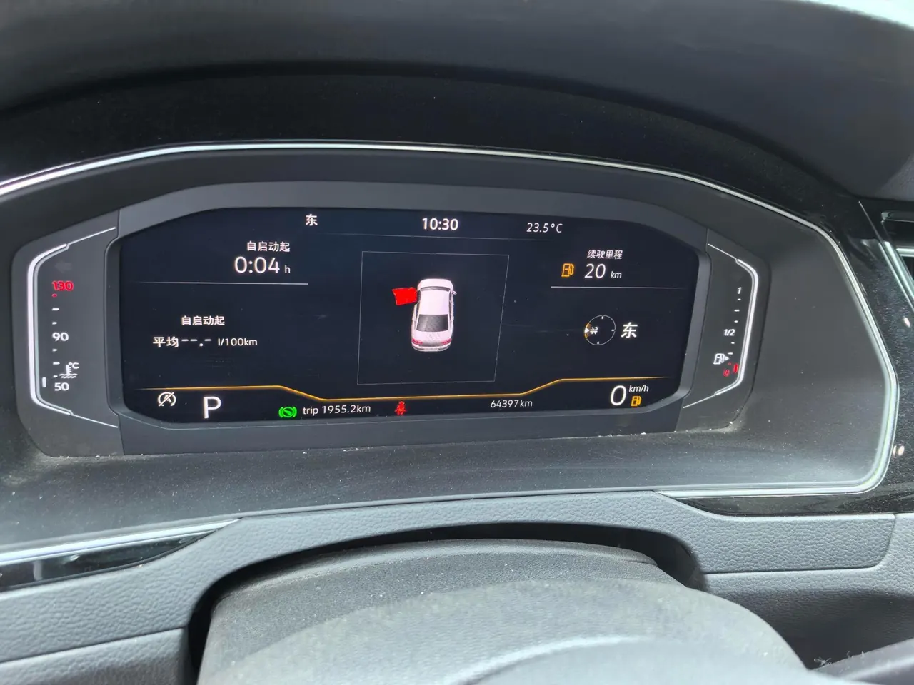 Volkswagen 2020 Magotan 2.0TSI 330TSI luxury automatic transmission 10