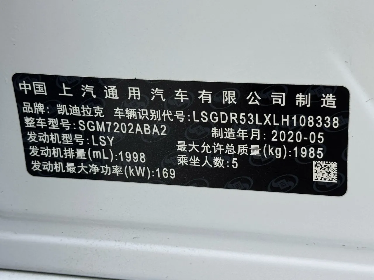 Cadillac 2020 CT4 2.0T 28T fashion automatic gear 11