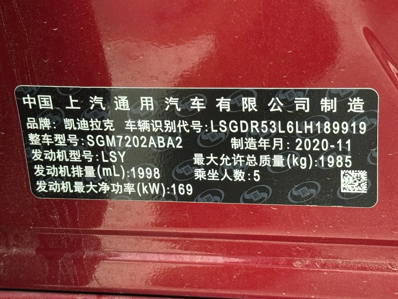Cadillac 2020 CT4 2.0T 28T fashion automatic gear 11