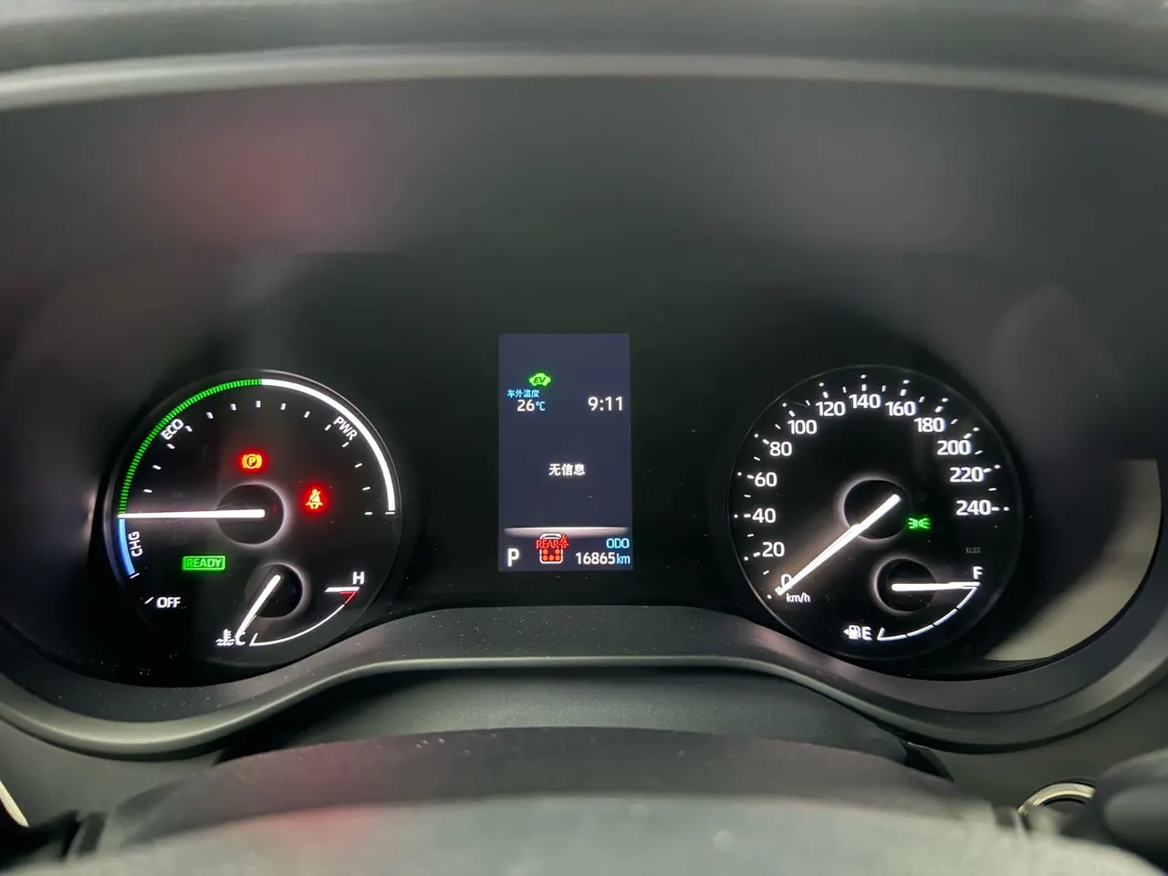 Toyota 2024 Sai 2.5 Stepless Premium Edition Automatic Gear 12