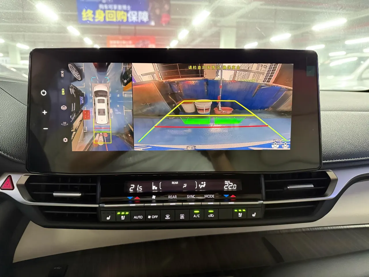 Toyota 2024 Sai 2.5 Stepless Premium Edition Automatic Gear 13