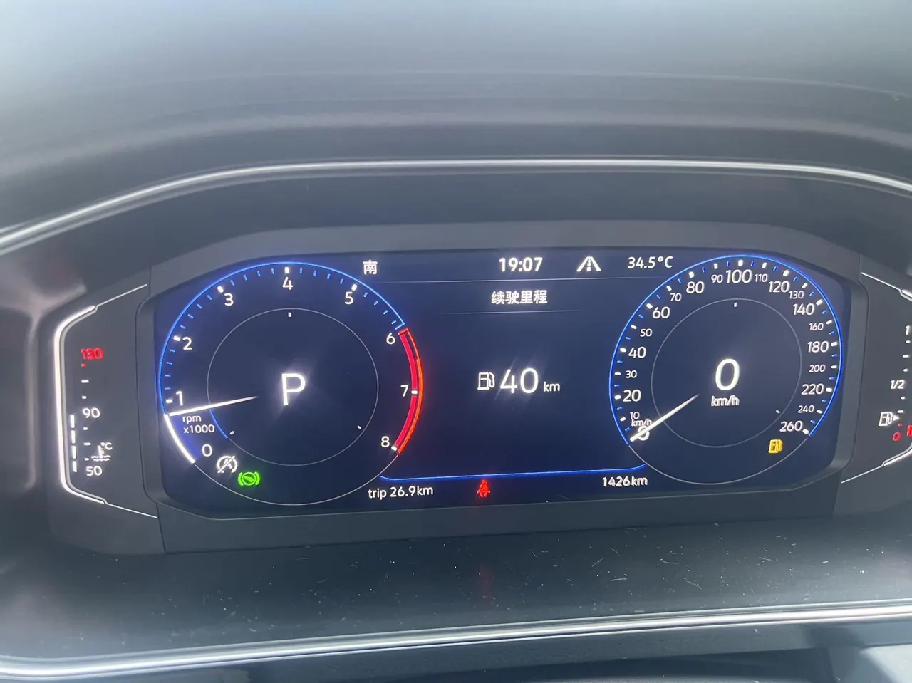 Volkswagen 2026 Sagittarius 1.5TSI 300TSI 30 million Selected Exceed Edition (Changed) Automatic Gear 5