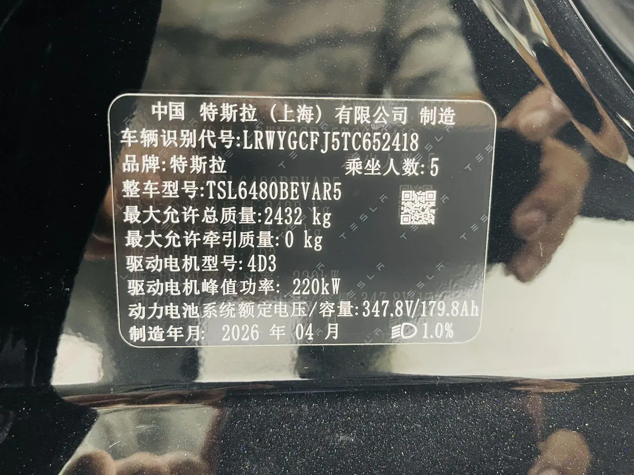 Tesla 2026 Model Y Rear-Wheel-Drive Automatic 16