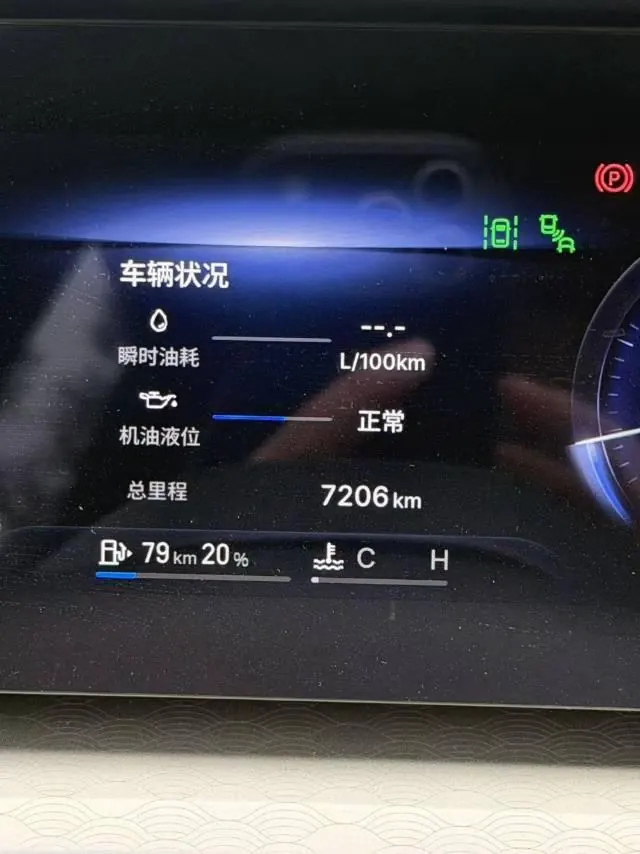 Geely 2026 xingrui 2.0TD oriental obsidian full moon version automatic gear 4