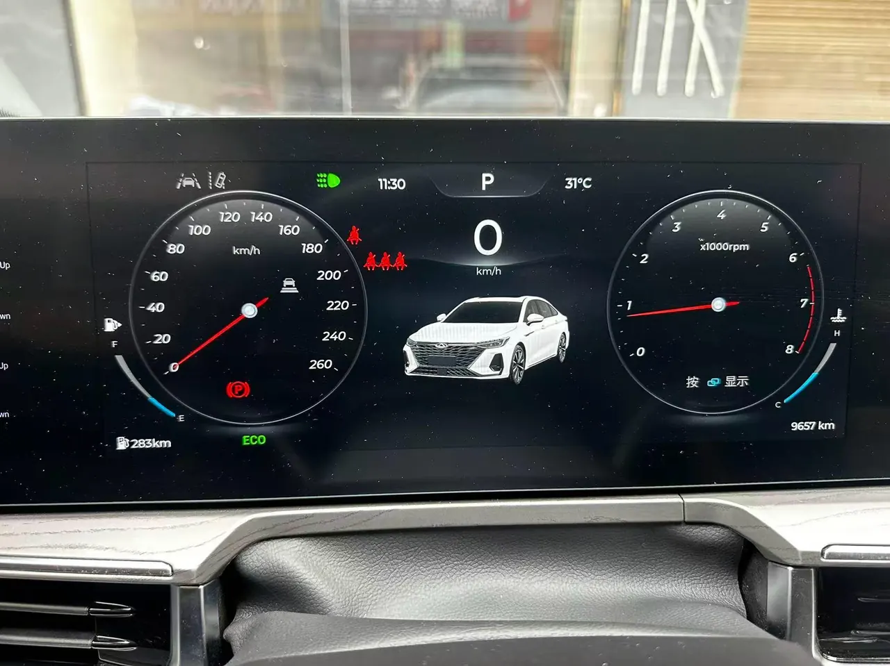 Chery 2026 Erez 8 1.6T Conquest Edition Automatic Gear 6