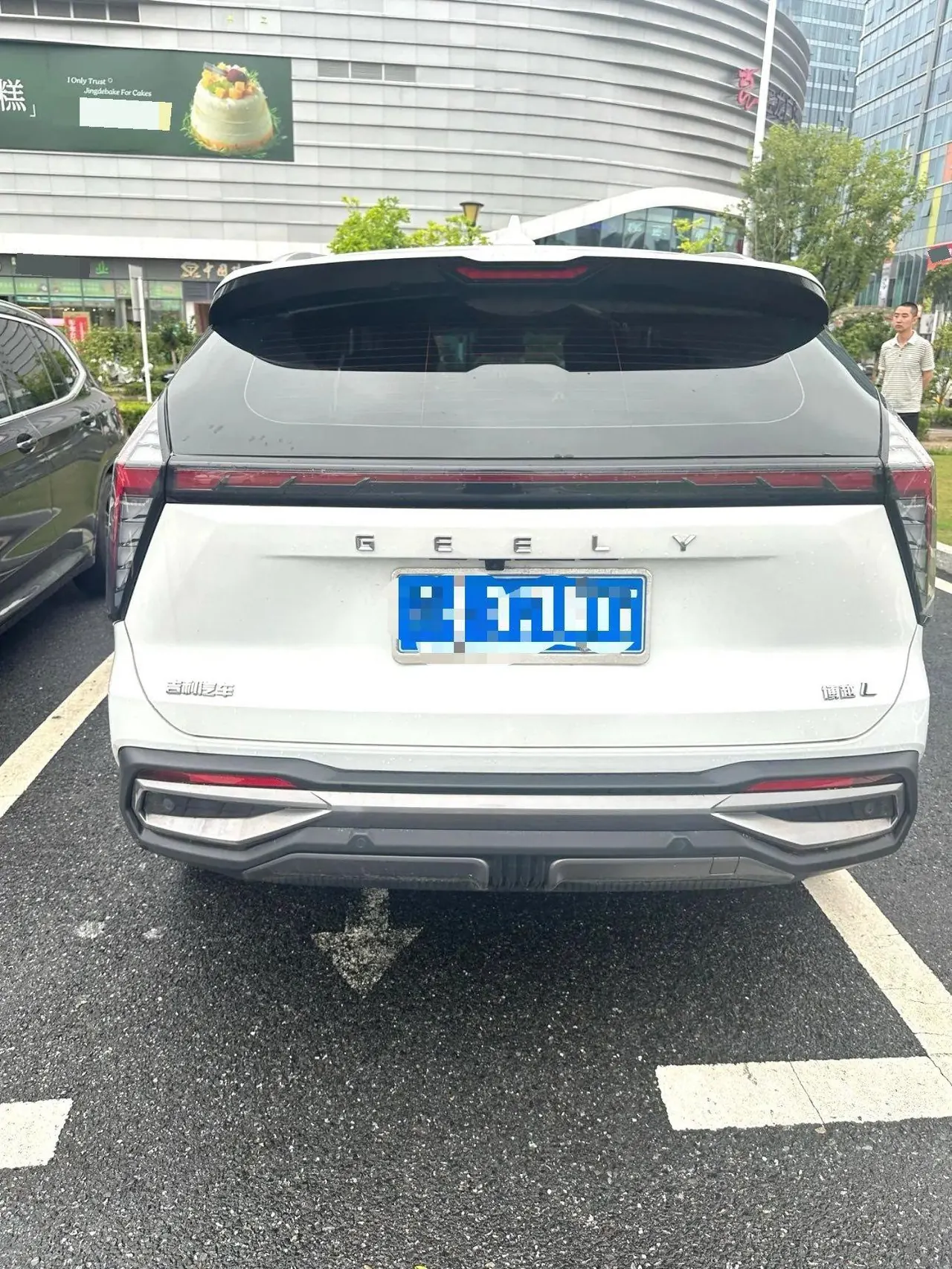 Geely 2023 Boyue L 1.5TD Luxury Automatic Transmission - View 1
