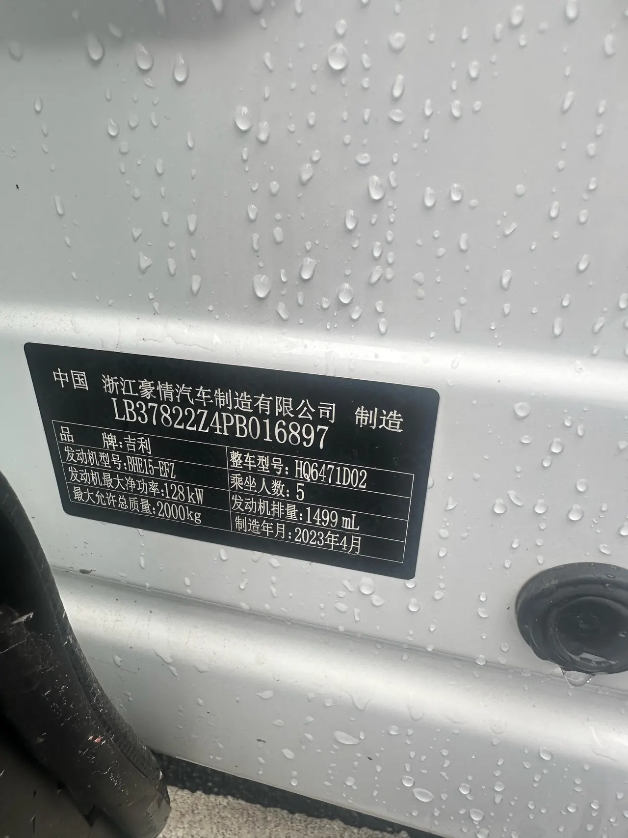 Geely 2023 Boyue L 1.5TD Luxury Automatic Transmission 6