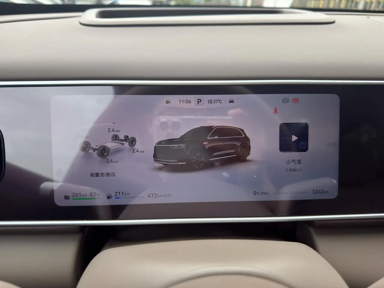 AITO 2026 AITO M7 extended range Max 4-wheel drive version 5 (192-line laser Radar) automatic gear 11