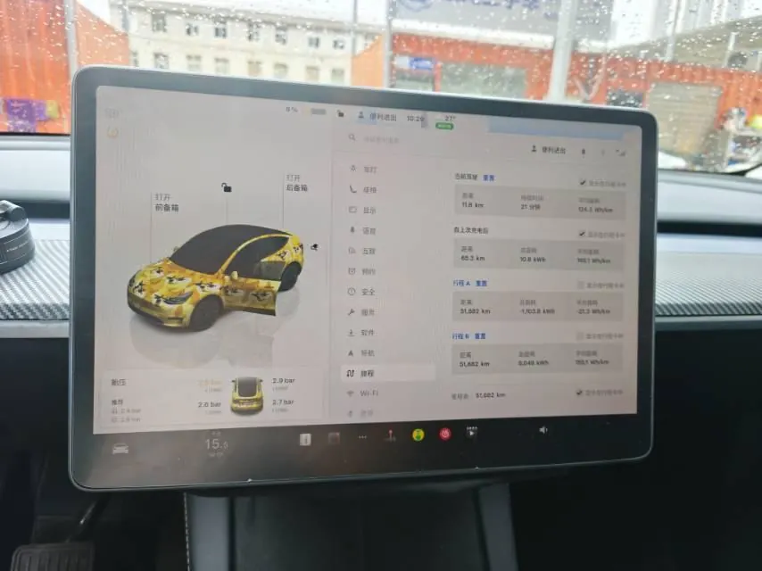 Tesla 2022 Model Y rear-wheel drive version (facelift) automatic gear 6