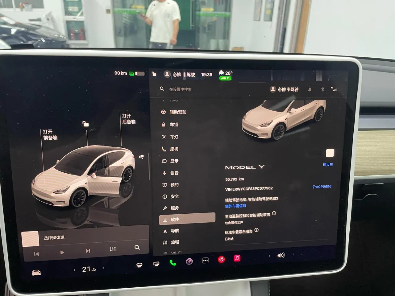 Tesla 2022 Model Y rear-wheel drive version (facelift) automatic gear 7