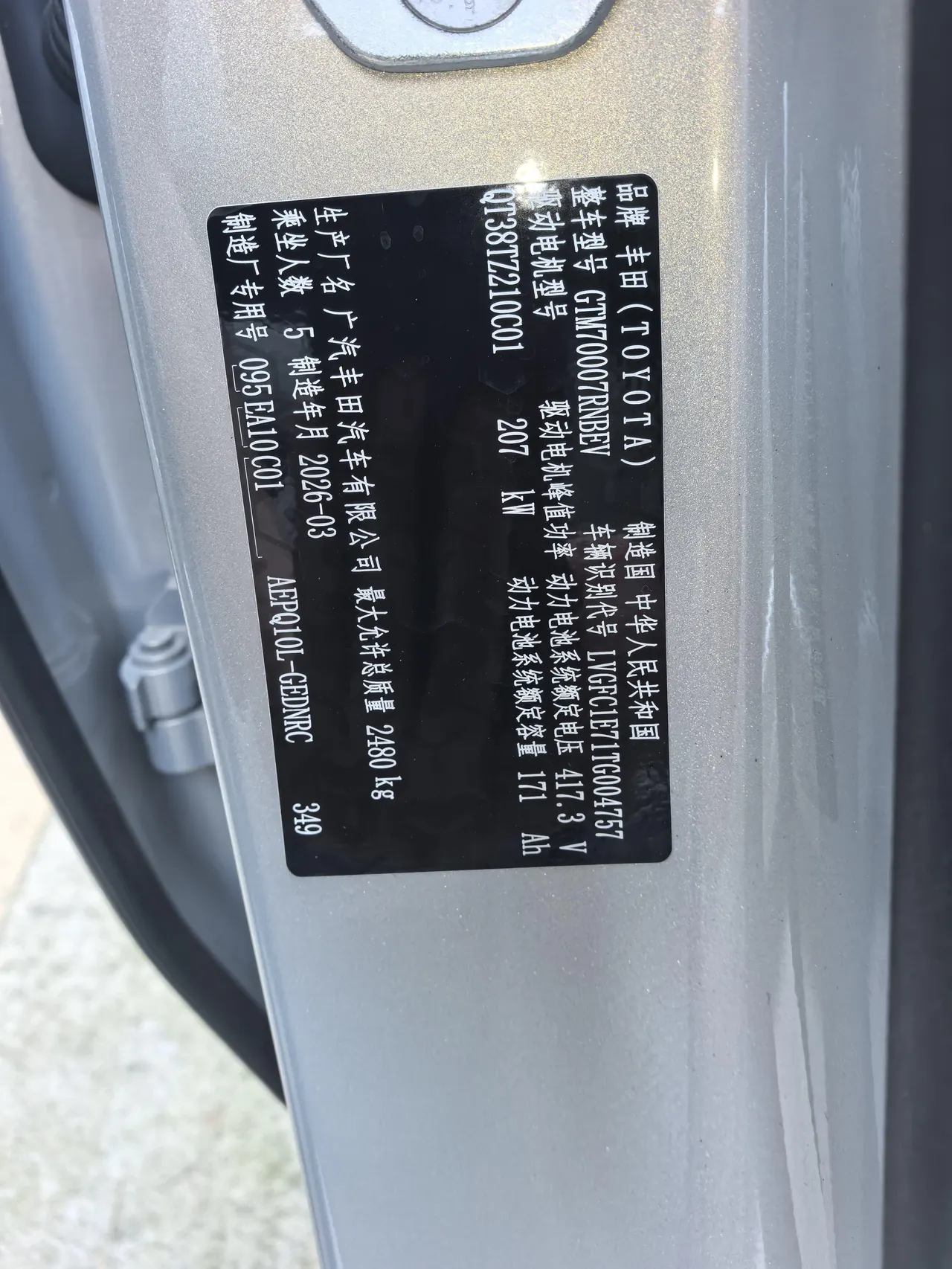 Toyota 2026 Platinum Intelligence 7 600 Pro Automatic Gear 8
