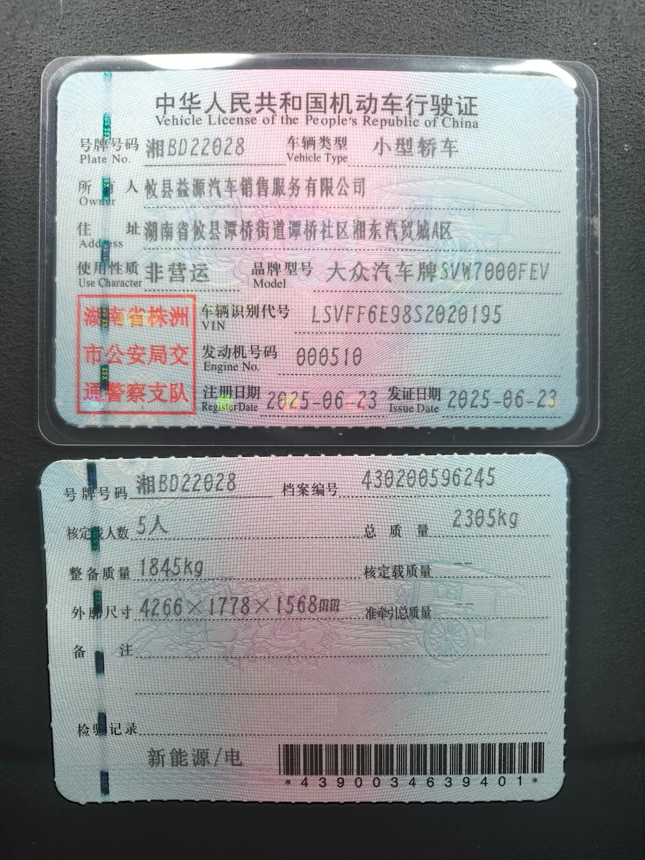 Volkswagen 2026 ID. 3 Smart Extremely Smart GTX Kit Automatic 9