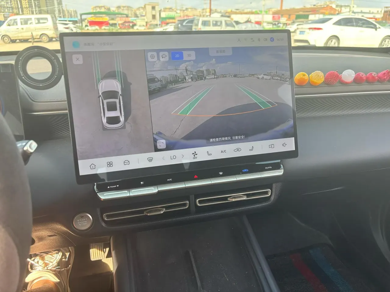 ChangAn 2026 Yidong 1.5T 500Bar Pleasant Automatic Gear 9