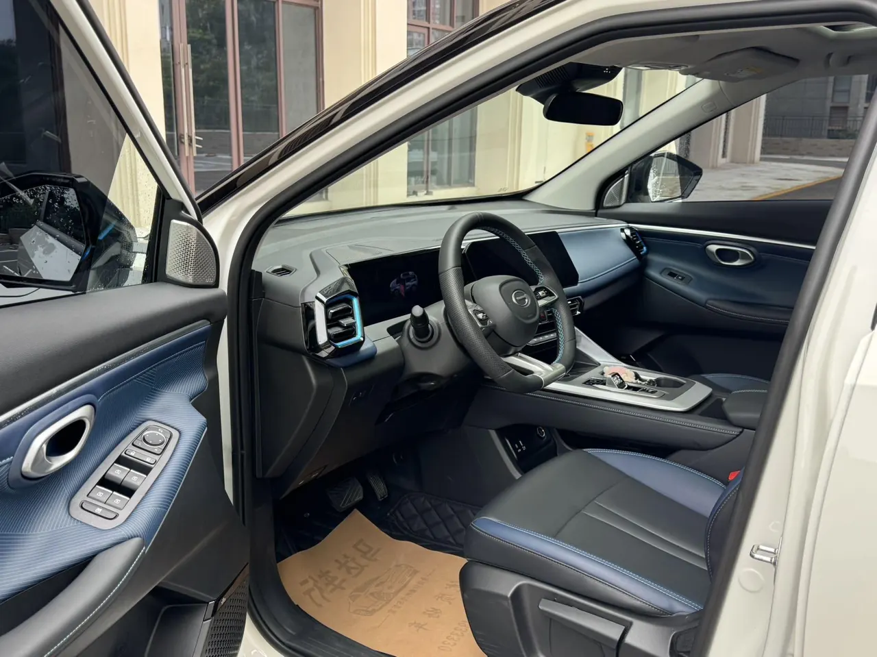 Chuanqi 2026 GS3 Speed 1.5T 270T Full Edition Automatic Gear 4